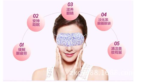 蒸汽眼罩的作用,蒸汽眼罩的作用與危害縮略圖