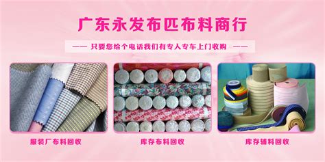 布匹種類(古代布匹種類)縮略圖