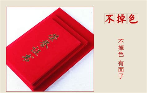 榮譽(yù)證書批發(fā)(榮譽(yù)證書批發(fā)廠家)縮略圖