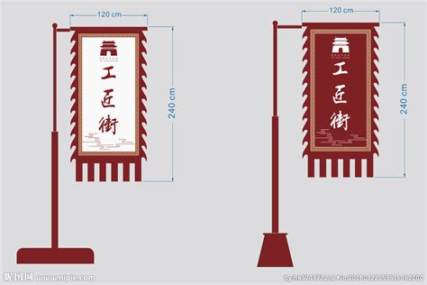 道旗旗桿,道旗旗桿安裝方法縮略圖