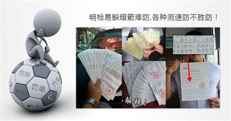 電子狗哪款最精準最好,電子狗哪款最精準最好看縮略圖