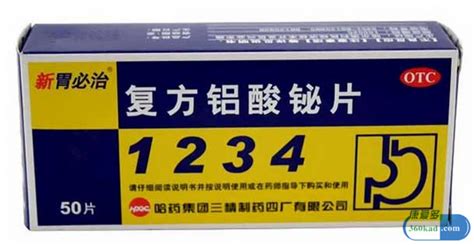 斯達(dá)舒治哪種胃病效果好(斯達(dá)舒治哪種胃病效果好有副作用)縮略圖