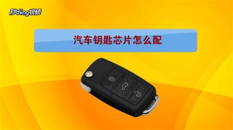 遙控汽車遙控器怎么配,遙控汽車遙控器怎么配對縮略圖