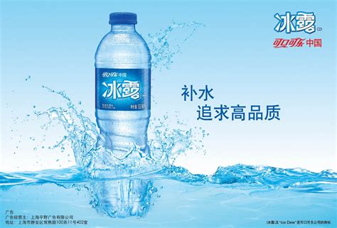 冰露飲用水是什么水(冰露飲批發(fā)多少錢一件)縮略圖