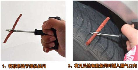 真空胎補(bǔ)胎方法視頻(電動(dòng)車(chē)真空胎補(bǔ)胎方法視頻)縮略圖