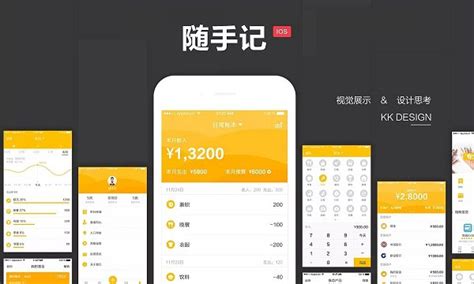賬本app哪個好用(賬本app哪個好用免費)縮略圖