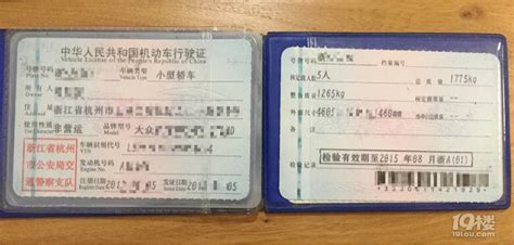 牽引車(chē)需要什么駕駛證(機(jī)場(chǎng)牽引車(chē)需要什么駕駛證)縮略圖