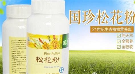 國珍松花鈣奶粉的危害,國珍松花鈣奶粉的好處縮略圖