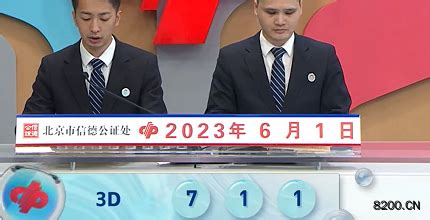 彩寶網開機號和試機號(彩寶網開機號和試機號金碼)縮略圖