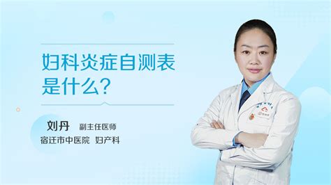 紅光治療婦科炎癥效果怎么樣(臭氧紅光治療婦科炎癥效果怎么樣)縮略圖