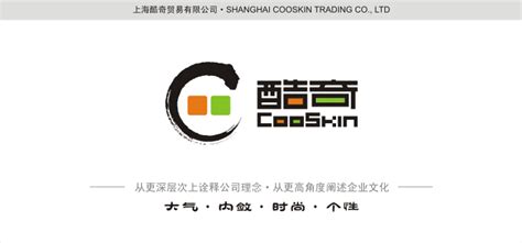 酷奇中國官網,酷奇中國官網旗艦店縮略圖