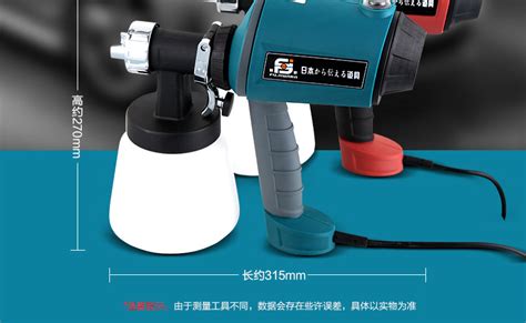 噴漆槍,噴漆槍使用方法縮略圖