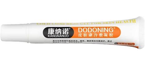 洪家班骨康冷敷凝膠多少錢一盒,洪家班骨康冷敷凝膠多少錢一盒呢縮略圖
