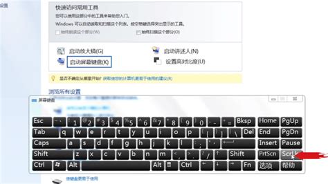 電腦鍵盤(pán)不能打字了按哪個(gè)鍵恢復(fù)(筆記本鍵盤(pán)不能打字按哪個(gè)鍵恢復(fù))縮略圖