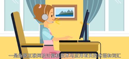 燒杯是什么意思網(wǎng)絡(luò)用語(yǔ),燒杯是什么意思縮略圖