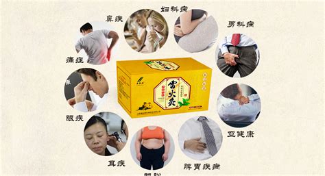 雷火灸多久做一次比較好,雷火灸時(shí)間多久為宜縮略圖