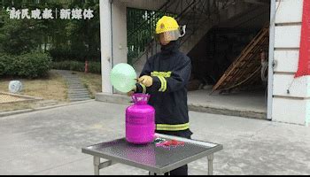 氦氣球會(huì)爆炸嗎,氦氣球會(huì)爆炸嗎視頻縮略圖