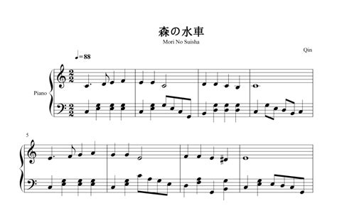 水車歌曲,水車歌曲從早到晚轉個不停縮略圖