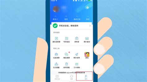 相冊怎么從舊手機傳到新手機(相冊怎么從舊手機傳到新手機oppo)縮略圖