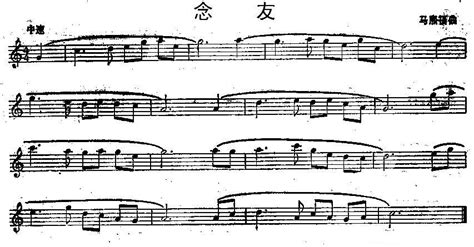 單簧管獨奏最好聽的曲子,單簧管獨奏最好聽的曲子譜子縮略圖
