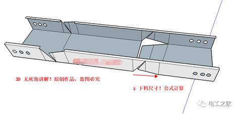 橋架90度制作(橋架90度制作公式和計算方法)縮略圖