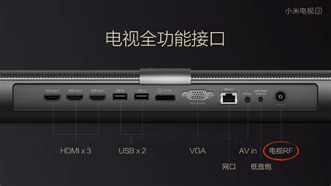 小米電視開不了機怎么辦(小米電視開不了機怎么辦指示燈閃)縮略圖