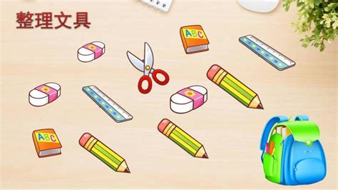 小書包課文,小書包課文朗讀視頻縮略圖