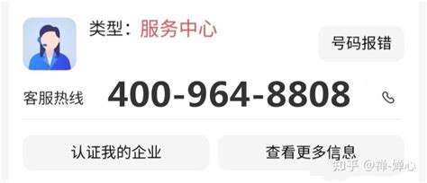 海信空調(diào)全國24小時(shí)服務(wù)電話號(hào)碼(海信空調(diào)全國服務(wù)電話)縮略圖