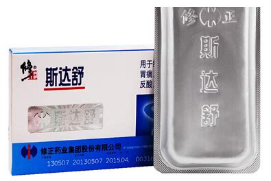 斯達(dá)舒維u顛茄鋁膠囊的功效與作用(斯達(dá)舒維u顛茄鋁膠囊的功效)縮略圖