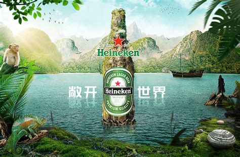 喜力啤酒(喜力啤酒是哪個(gè)國家的品牌)縮略圖
