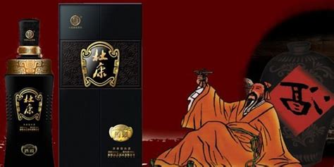 杜康酒騙局,杜康酒在搞活動是真的嗎縮略圖