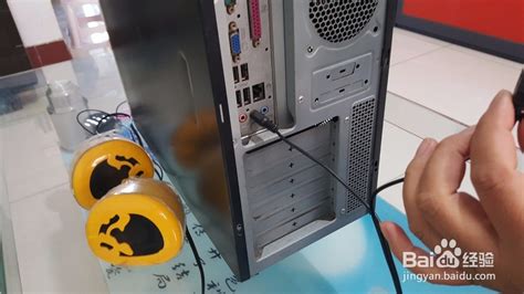 音箱怎么連電腦臺式,藍牙音箱怎么連電腦臺式縮略圖