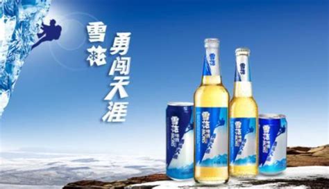 華潤啤酒待遇怎么樣啊(華潤啤酒待遇怎么樣啊鄭州)縮略圖