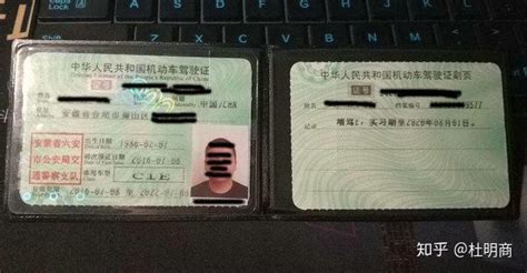 摩托車駕駛證報名費多少錢(摩托車駕駛證報名費多少錢2023)縮略圖