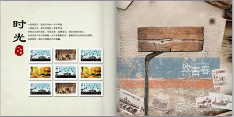 紀念冊名字(紀念冊名字原因)縮略圖