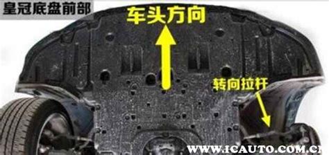方向盤有點偏怎么調整,方向盤有點偏怎么調整視頻縮略圖
