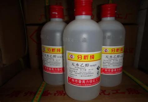 分析純酒精(分析純酒精是工業酒精嗎)縮略圖