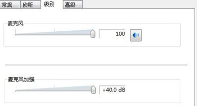 話筒沒聲音怎么設(shè)置,無線話筒沒聲音怎么設(shè)置縮略圖