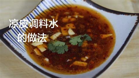 朝鮮冷面調(diào)料汁最詳細(xì)配方,朝鮮冷面調(diào)料汁最詳細(xì)配方表縮略圖