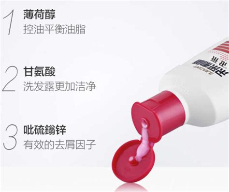 采樂(lè)去屑洗發(fā)水怎么樣(采樂(lè)洗發(fā)水去屑效果怎樣)縮略圖