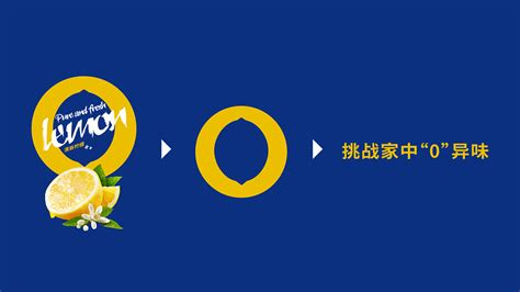 欖菊廣告文案,欖菊廣告文案的創(chuàng)意說(shuō)明縮略圖