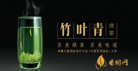 竹葉青茶屬于什么檔次(竹葉青茶屬于什么檔次品牌)縮略圖