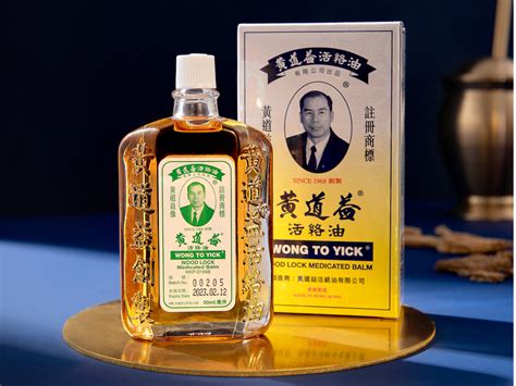 活絡(luò)油,活絡(luò)油的作用與功效縮略圖