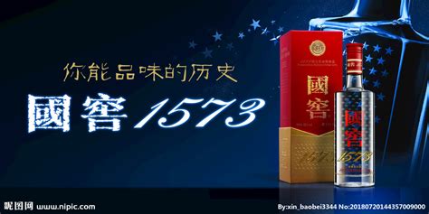 國窖1573廣告配音(國窖1573廣告配音演員)縮略圖