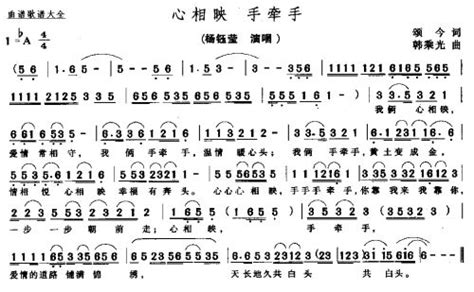 心相印手牽手原唱(心相印手牽手原唱完整版)縮略圖