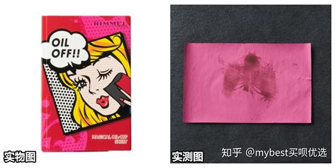 吸油紙用多了毛孔會大嗎(吸油紙會使毛孔越來越大嗎)縮略圖