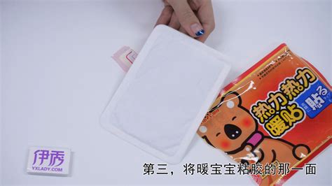 暖寶寶,暖寶寶貼在什么位置最好縮略圖