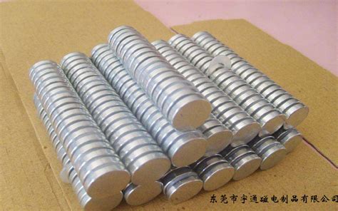 強力磁鐵每天打撈幾千元視頻(強磁鐵打撈視頻)縮略圖