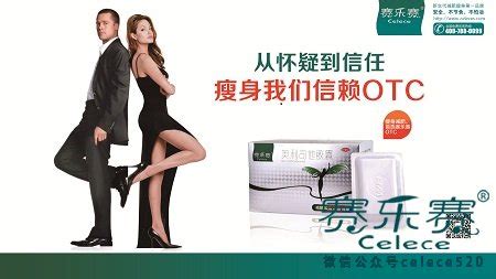 賽樂賽塑形官方(賽樂賽官網正品排油瘦全身)縮略圖