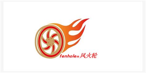 風(fēng)火輪2.0高級(jí)版(風(fēng)火輪2.0高級(jí)版下載)縮略圖